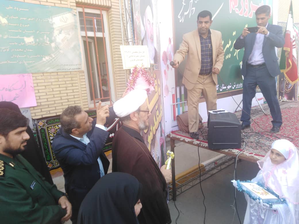زنگ مهر و مقاومت در شهرستان کارون نواخته شد.