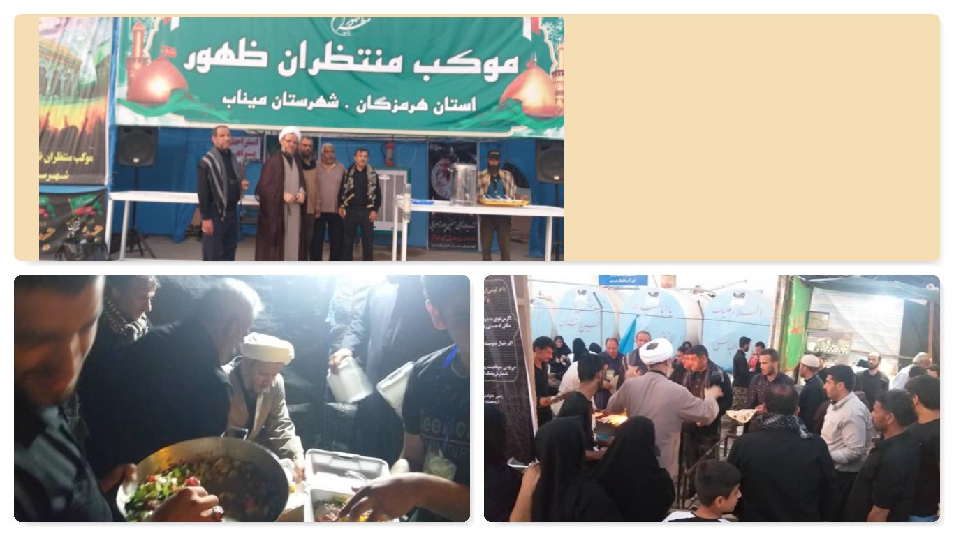 گزارش تصویری/حضور امام جمعه کارون در مواکب شلمچه