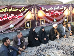 گزارش تصویری/بازدید امام جمعه کارون از مواکب این شهرستان در مرز شلمچه