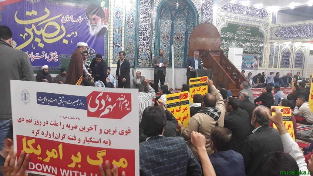 مراسم گرامیداشت سالروز حماسه ۹ دی در شهرستان کارون