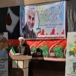 مراسم بزرگداشت شهادت سردار سرافراز سپهبد سلیمانی در دبیرستان ثامن