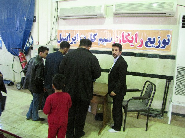توزیع سیم کارت رایگان در مصلی امام علی(ع)