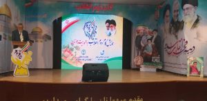 همایش گام دوم انقلاب با محوریت جوانان در شهرستان کارون برگزار شد