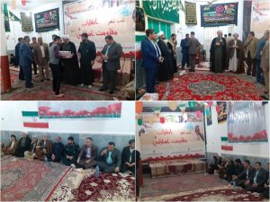 گزارش تصویری/شعر انقلاب و مقاومت در جنگیه