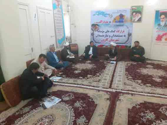 دومین جلسه هماهنگی قرارگاه کمک های مؤمنانه به مستمندان و نیازمندان