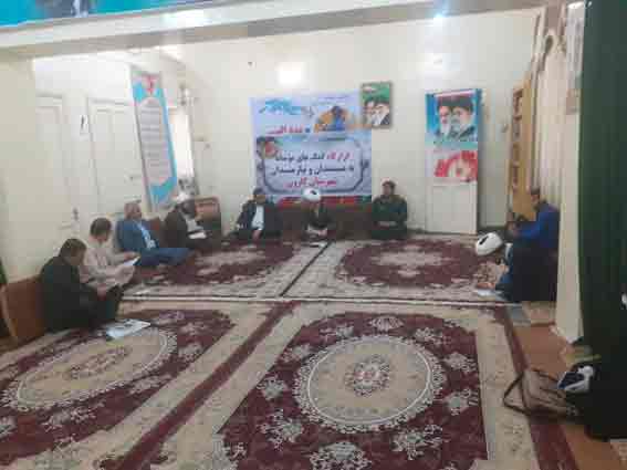 دومین جلسه هماهنگی قرارگاه کمک های مؤمنانه به مستمندان و نیازمندان