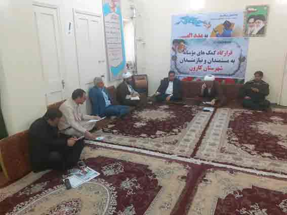 دومین جلسه هماهنگی قرارگاه کمک های مؤمنانه به مستمندان و نیازمندان