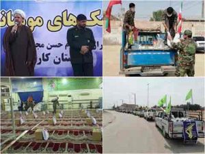 توزیع 1500 بسته مواد غذایی مرحله اول (مواسات)