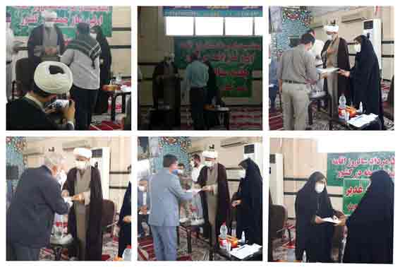 تقدیر از اعضای ستاد نمازجمعه بمناسبت 5 مرداد