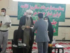 تقدیر از اعضای ستاد نمازجمعه بمناسبت 5 مرداد