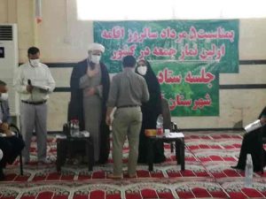 تقدیر از اعضای ستاد نمازجمعه بمناسبت 5 مرداد