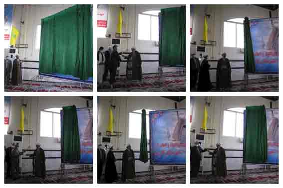 افتتاحیه برنامه های دهه ولایت و امامت