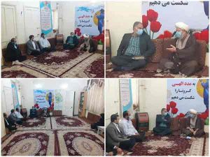 دیدار رئیس بیمارستان سینا با با امام جمعه کارون