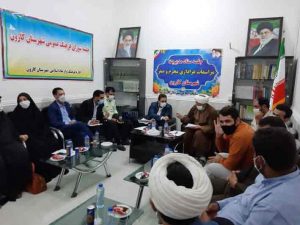 جلسه هماهنگی مراسم عزاداری ایام محرم و صفر