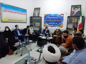 جلسه هماهنگی مراسم عزاداری ایام محرم و صفر