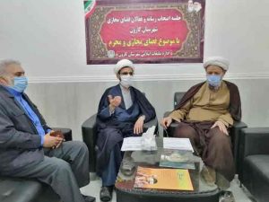 نشست امام جمعه کارون با اصحاب رسانه شهرستان