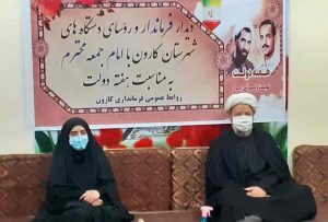 دیدار فرماندار و مسئولین ادارات با امام جمعه کارون