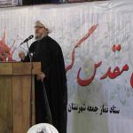 امام جمعه کارون