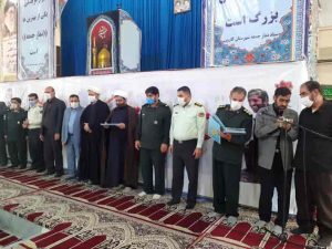 نماز وحدت ادارات در مصلی امام علی(ع) برگزار شد.