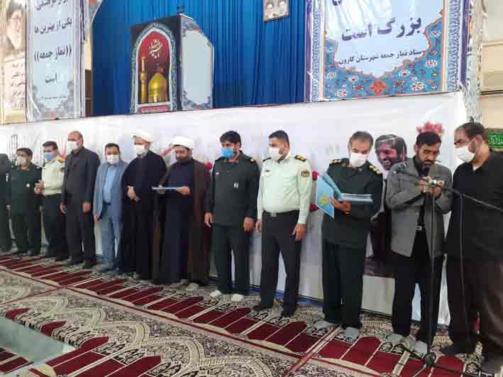 نماز وحدت ادارات در مصلی امام علی(ع) برگزار شد.