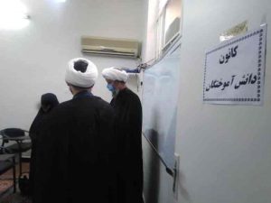 بازدید امام جمعه کارون از حوزه علمیه خواهران