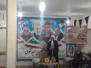 ششمین سالگرد شهادت مدافع حرم شهید تقوی فر