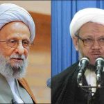 پیام تسلیت امام جمعه