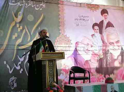مراسم اولین سالگرد شهادت سردار سپهبد شهید حاج قاسم سلیمانی