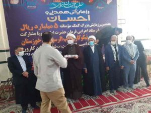 هفتمین مرحله رزمایش همدلی و کمک‌های مومنانه