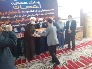 هفتمین مرحله رزمایش همدلی و کمک‌های مومنانه