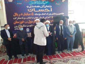 هفتمین مرحله رزمایش همدلی و کمک‌های مومنانه