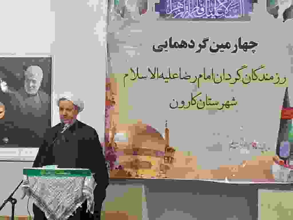 چهارمین گردهمایی رزمندگان گردان امامرضا(ع)