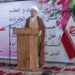 امام جمعه کارون