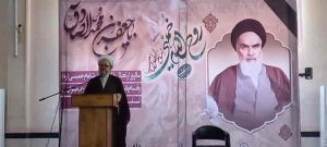 مراسم سالگرد ارتحال امام