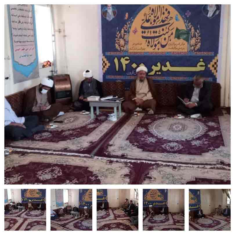 دومین جلسه ستاد غدیر 1400
