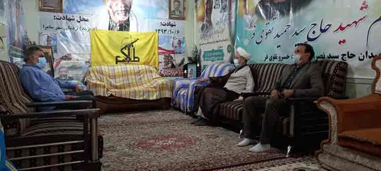 دیدار امام جمعه با خانواده شهید تقوی فر