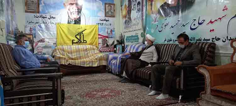 دیدار امام جمعه با خانواده شهید تقوی فر