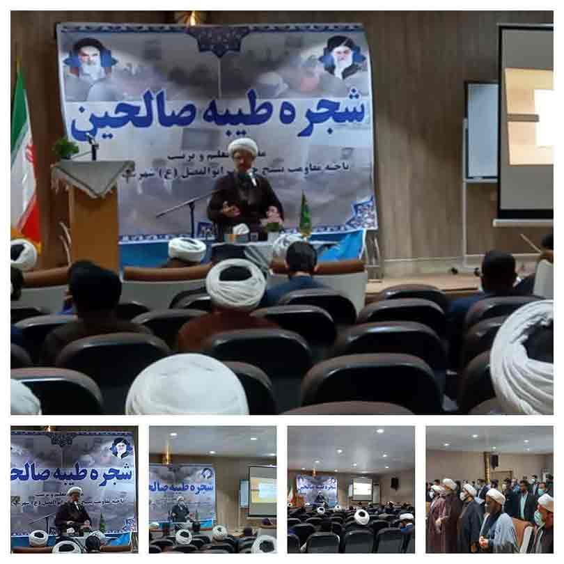 طرح یاوران سردار