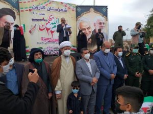 راهپیمایی یوم الله ۲۲ بهمن و جشن چهل و سومین سالگرد پیروزی انقلاب اسلامی در شهرستان کارون