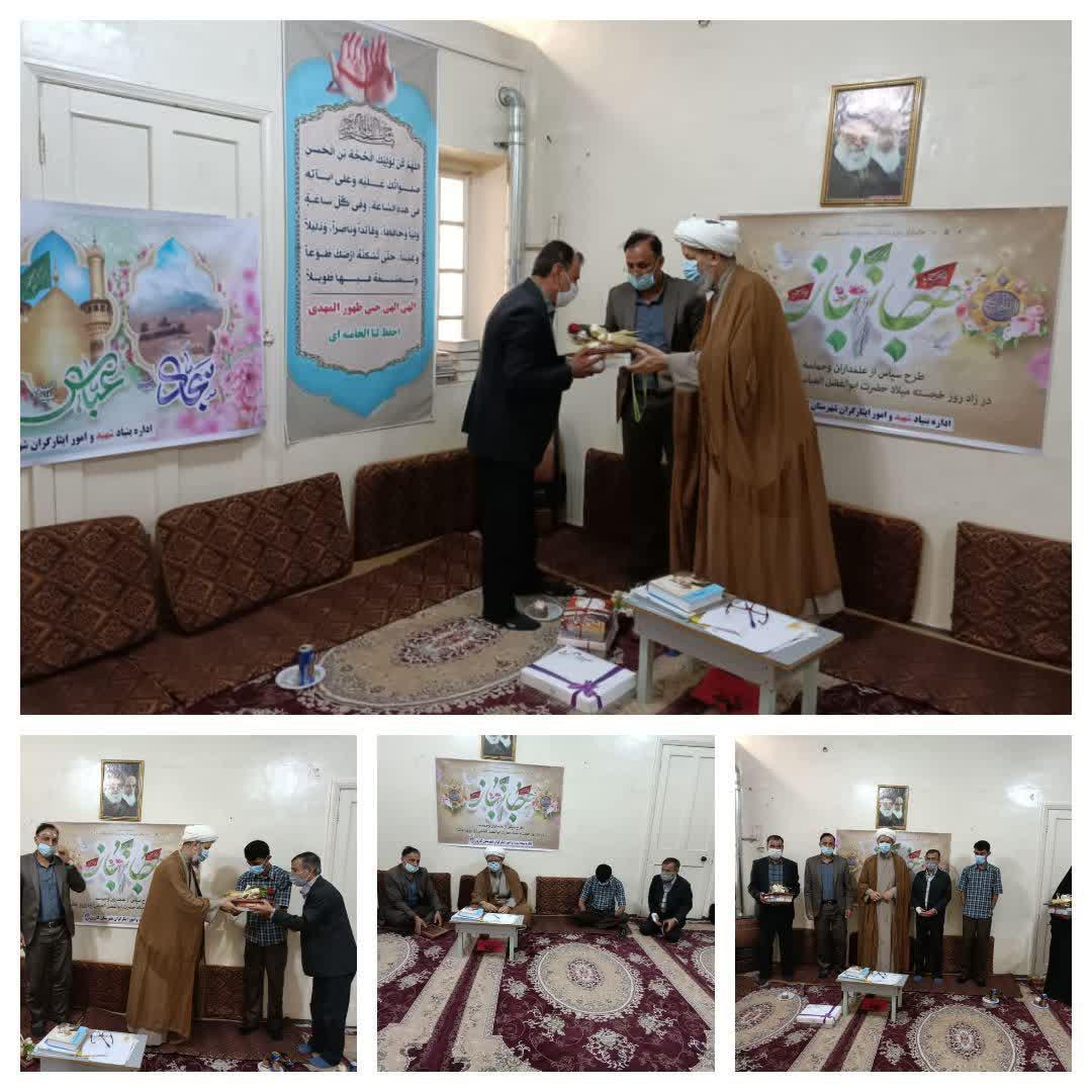 گزارش تصویری/دیدار جانبازان با امام جمعه کارون