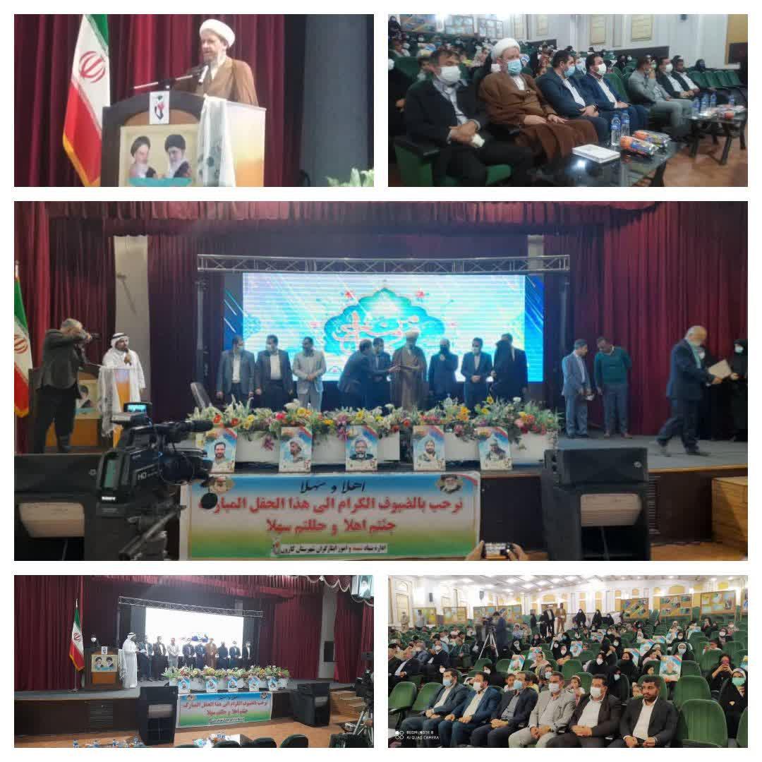 مراسم سراسری معراج مومن در شهرستان کارون برگزار شد
