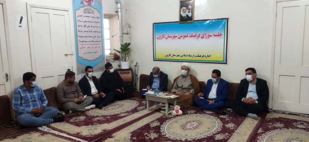 اولین جلسه شورای فرهنگی سال1401