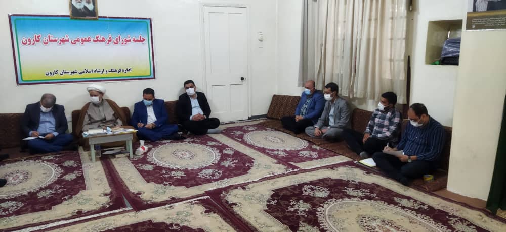 اولین جلسه شورای فرهنگی سال1401