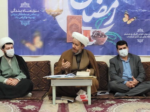 جلسه شورای زکات