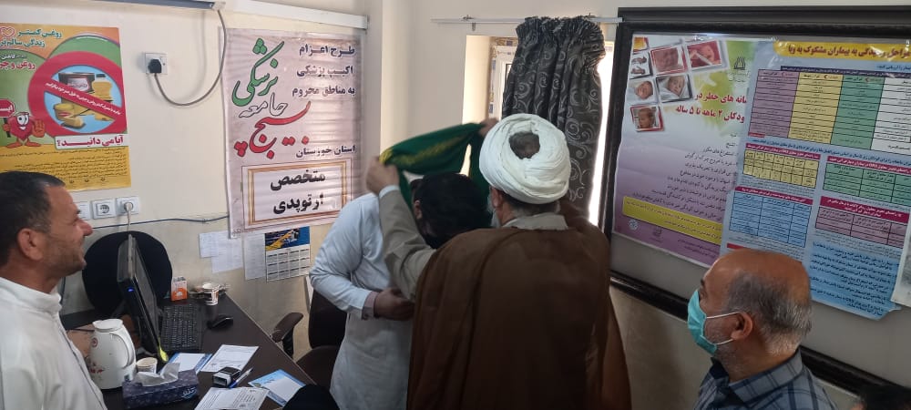 دیدار امام جمعه با جامعه بسیج پزشکی