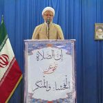 امام جمعه کارون