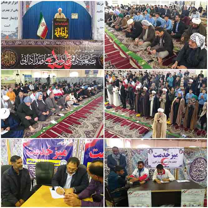 میز خدمت