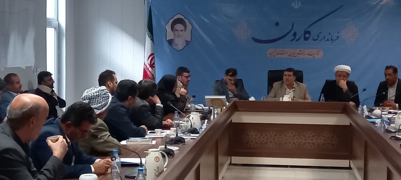 جلسه پیگیری طرح دوم شیلات