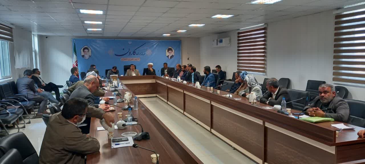 جلسه پیگیری طرح دوم شیلات