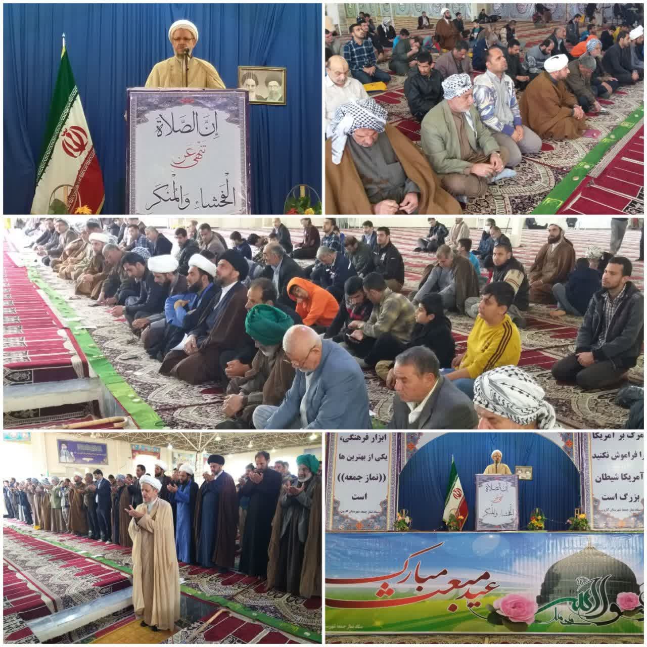 گزارش تصویری نمازجمعه کارون
